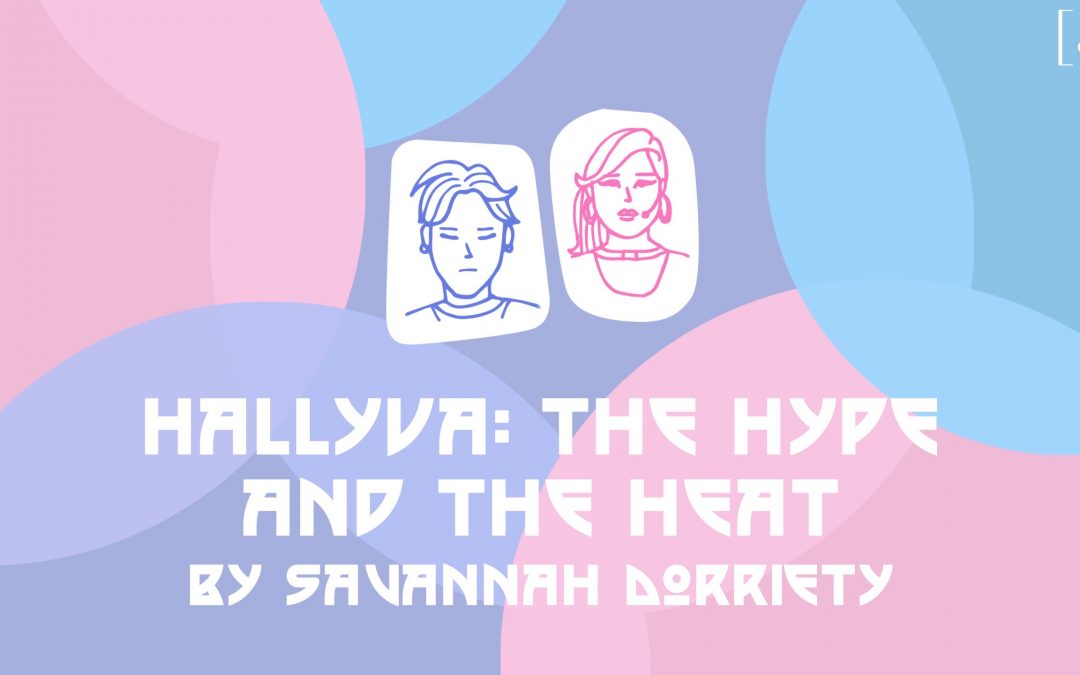 GOBD Spotlight: HallyUA